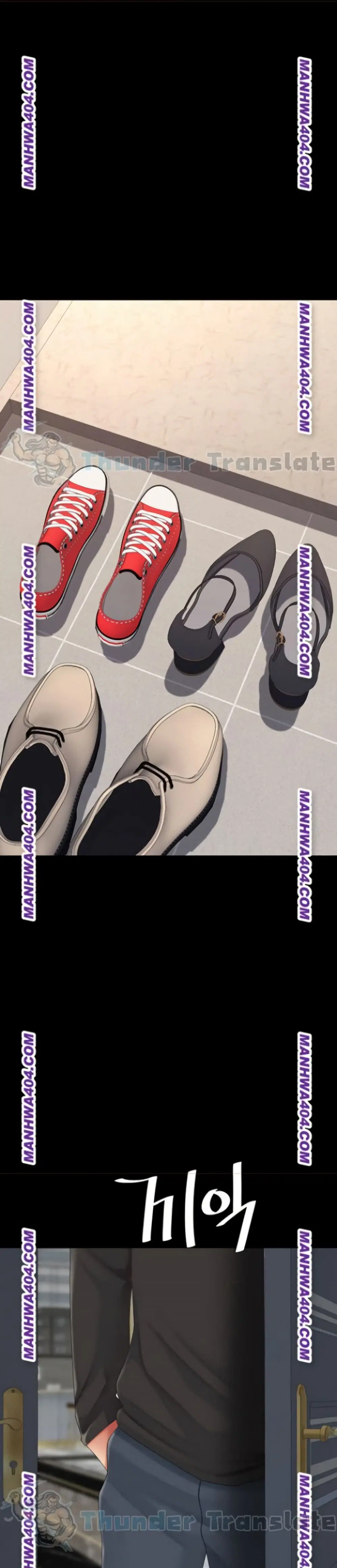 Go Ahead Mom ตอนที่ 116 — page 1 of 51
