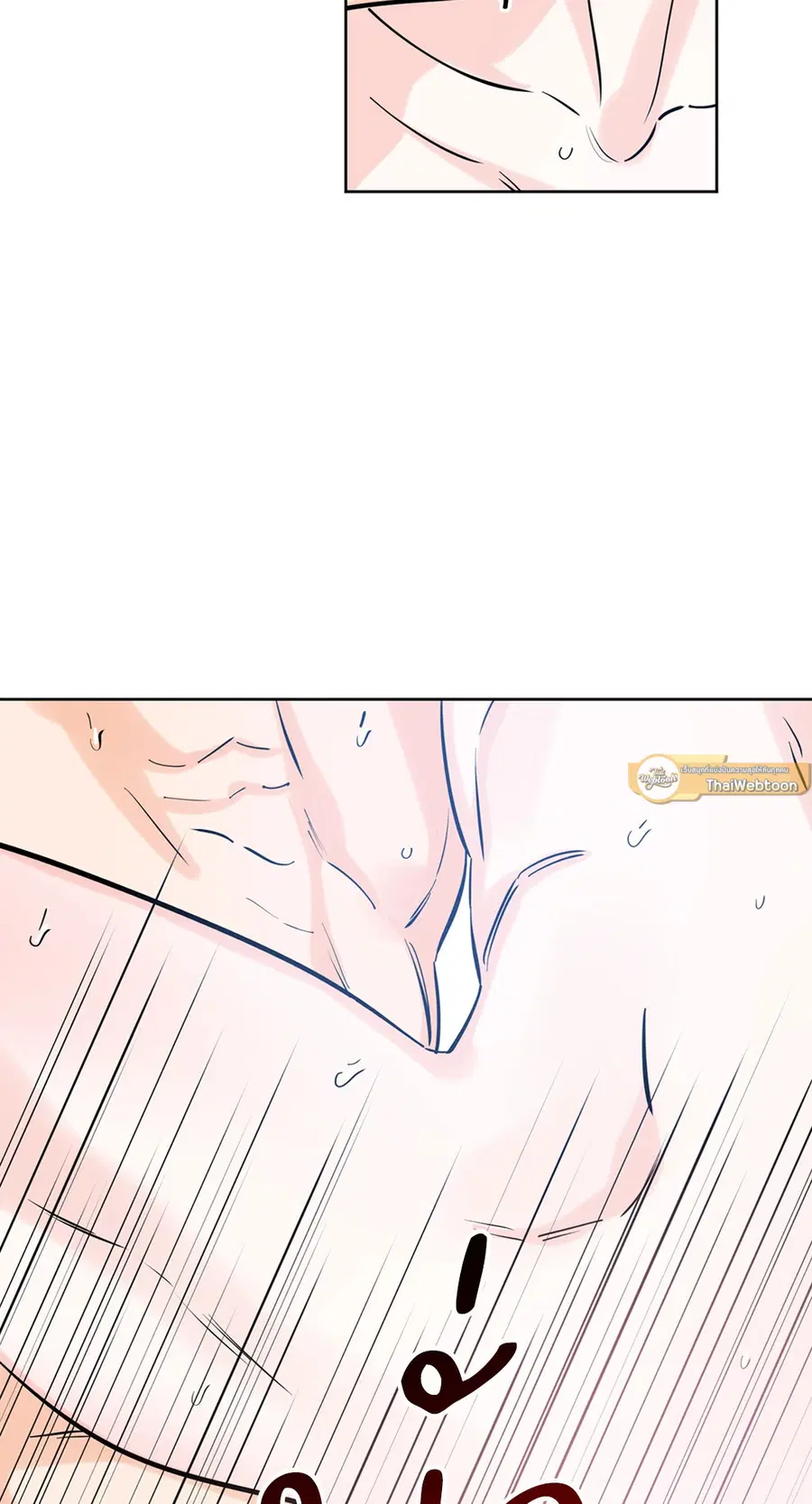 Lucky Paradise ตอนที่ 46 — page 53 of 74