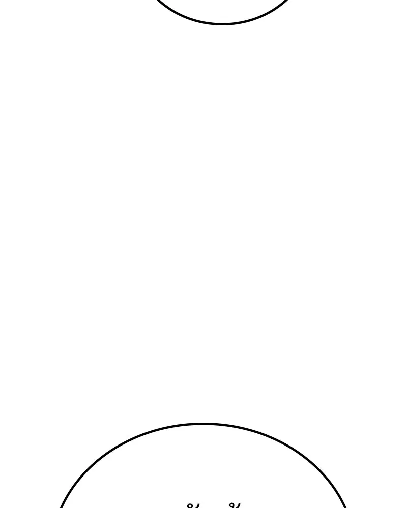 The Player ตอนที่ 173 — page 76 of 186