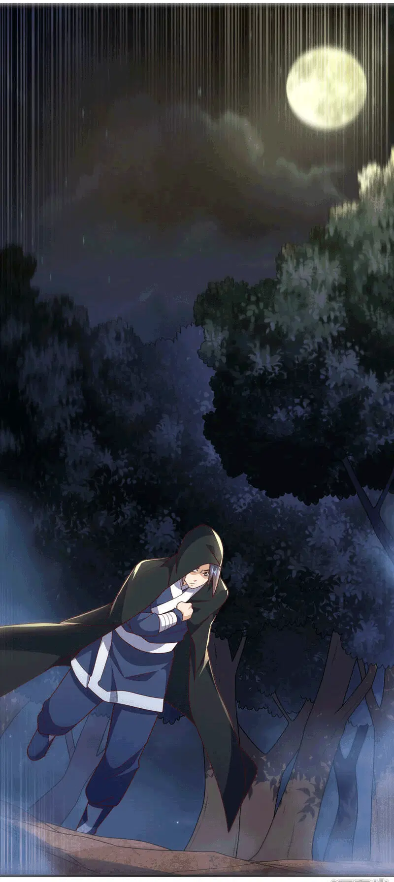 Wu Ni ตอนที่ 231 — page 15 of 35