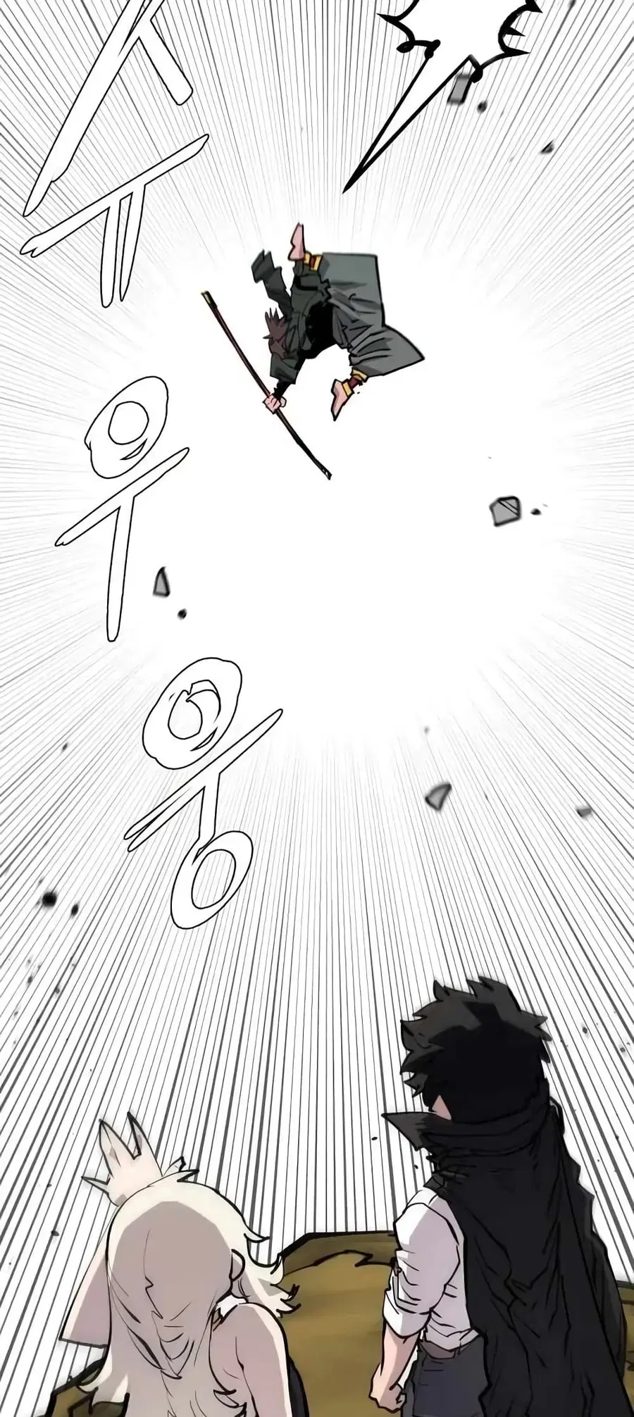 The Player ตอนที่ 114 — page 48 of 80