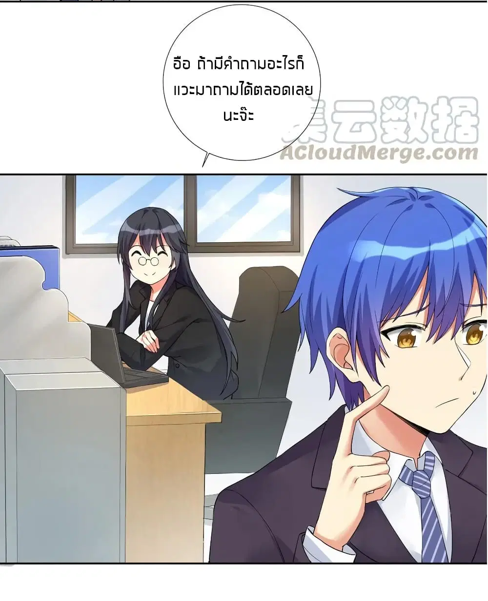 What Happended? Why I become to Girl? ตอนที่ 12 — page 6 of 41