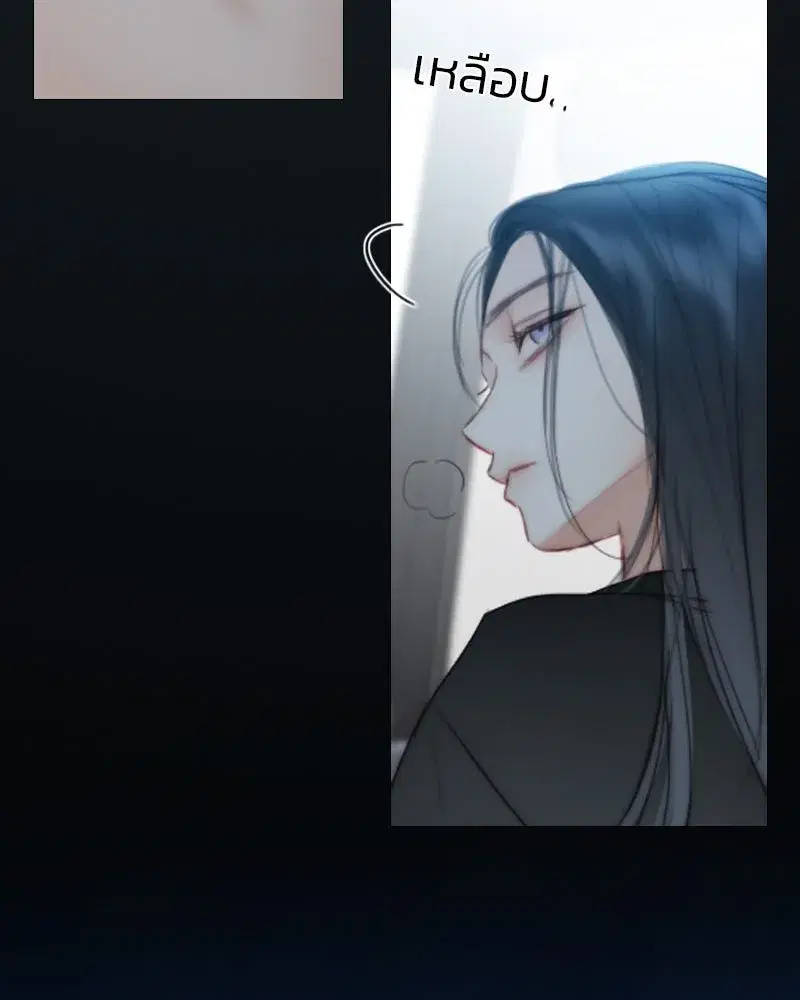 Serena ตอนที่ 73 — page 131 of 147