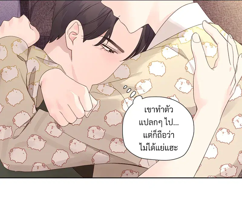 4 Week Lovers ตอนที่ 87 — page 36 of 53