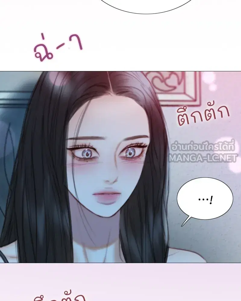 Serena ตอนที่ 107 — page 36 of 124