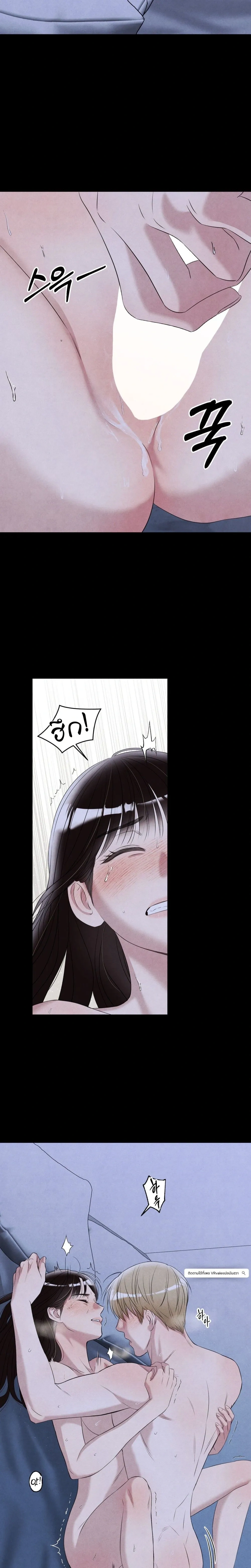 F.W.B – เอฟดับเบิลยูบี ตอนที่ 2 — page 12 of 24