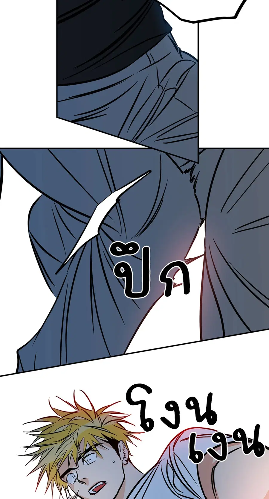Lucky Paradise ตอนที่ 81.27 — page 50 of 64
