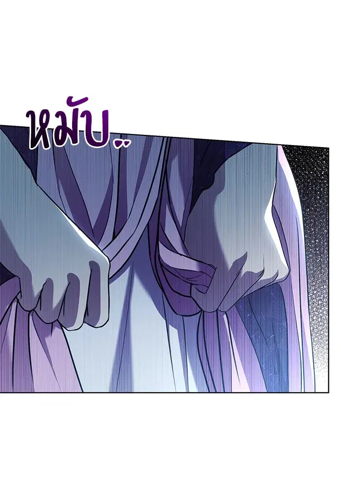 To My Husband’s Mistress ตอนที่ 17 — page 98 of 113