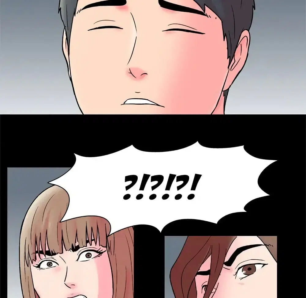 Project Utopia ตอนที่ 53 — page 58 of 63