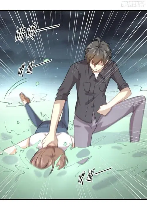 Immortal Swordsman in the Reverse World ตอนที่ 104 — page 47 of 51