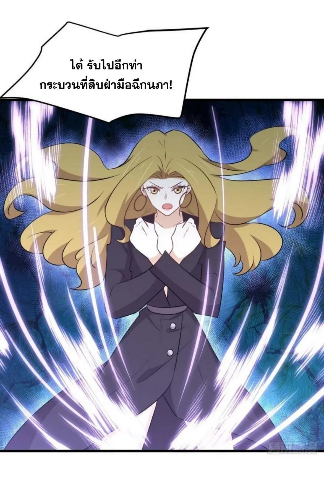 Immortal Swordsman in the Reverse World ตอนที่ 284 — page 13 of 37