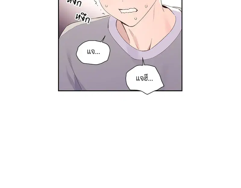 4 Week Lovers ตอนที่ 100 — page 31 of 61