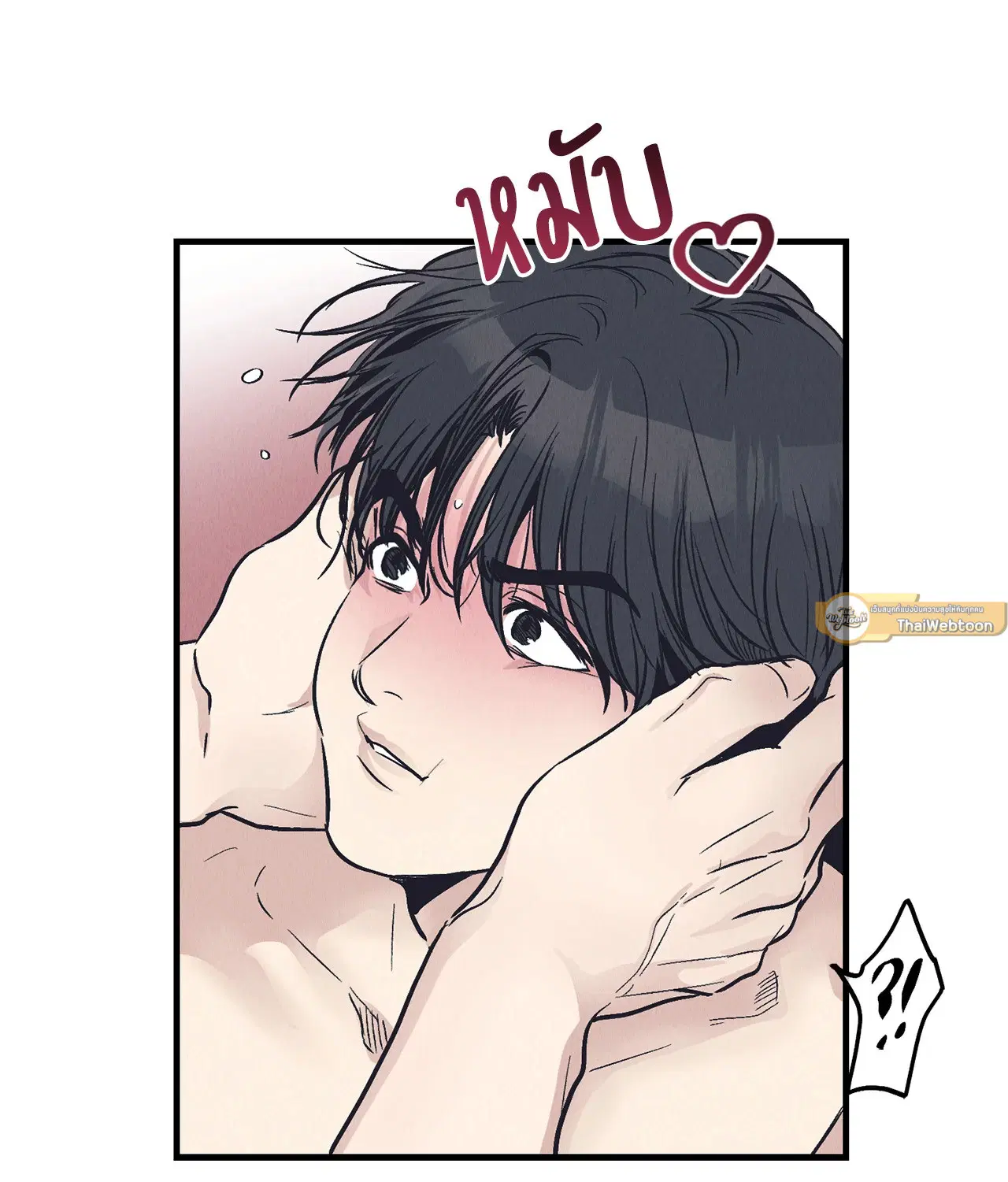 PAYBACK ตอนที่ 95.03 — page 30 of 94