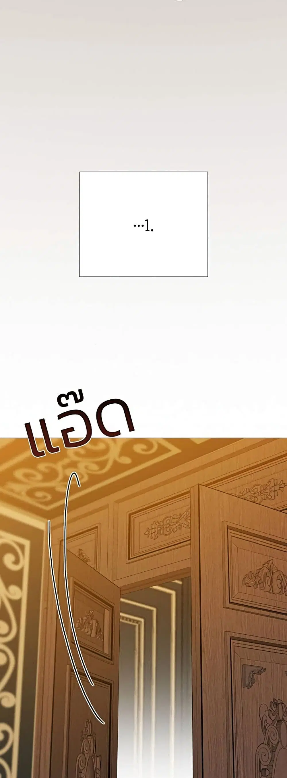 Serena ตอนที่ 55 — page 50 of 62