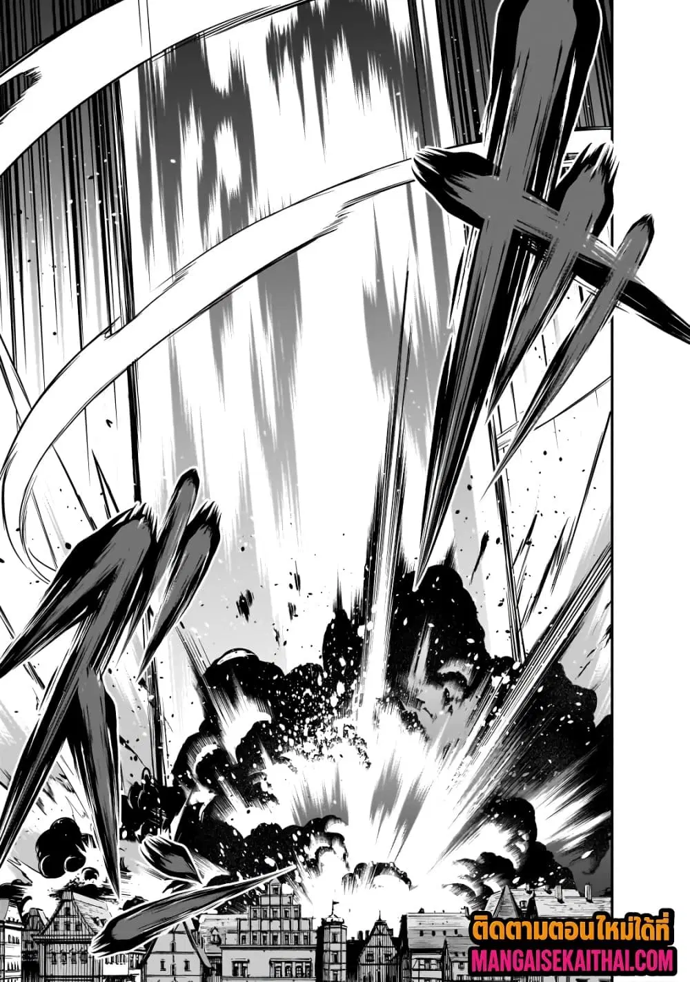 Maou-sama no Machizukuri! ~Saikyou no Danjon wa Kindai Toshi~ ตอนที่ 61.1 — page 12 of 13