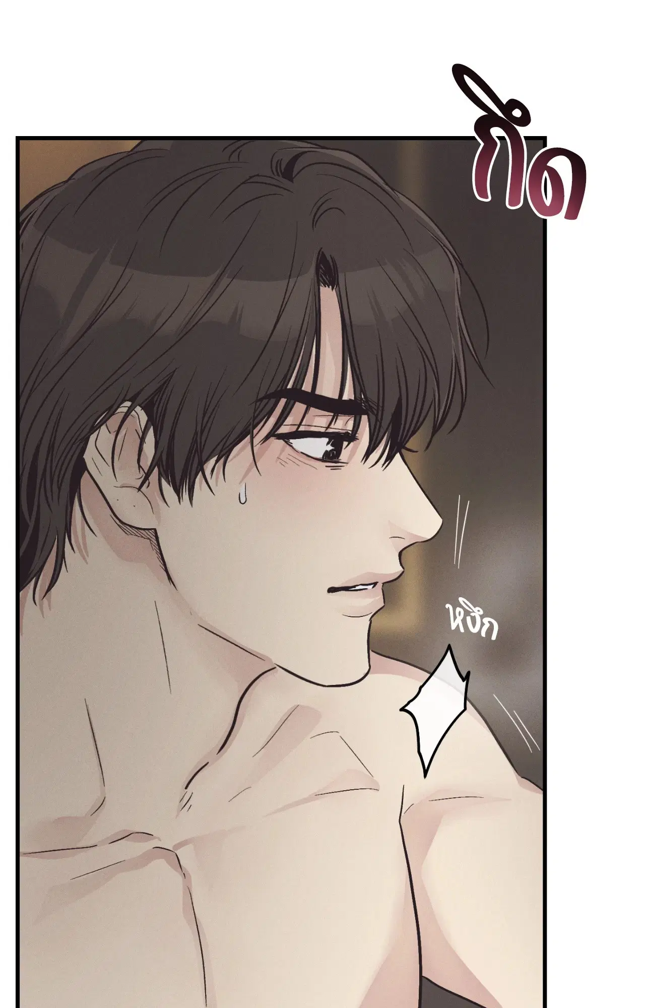 PAYBACK ตอนที่ 95.11 — page 38 of 90