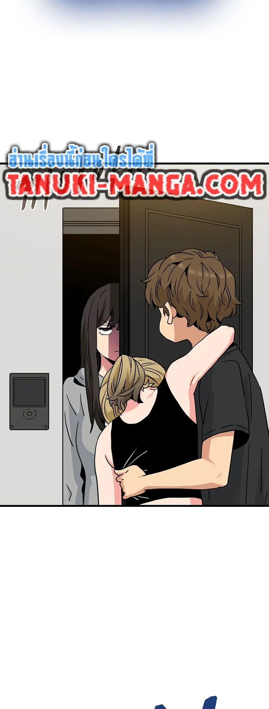 The Turning Point ตอนที่ 59 — page 55 of 60