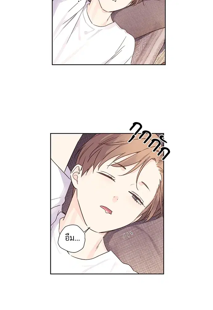 4 Week Lovers ตอนที่ 52 — page 40 of 53
