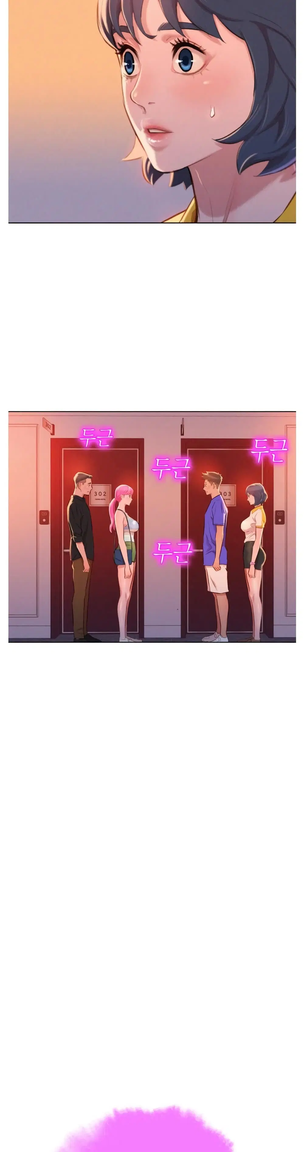 Sister Neighbors ตอนที่ 58 — page 2 of 32
