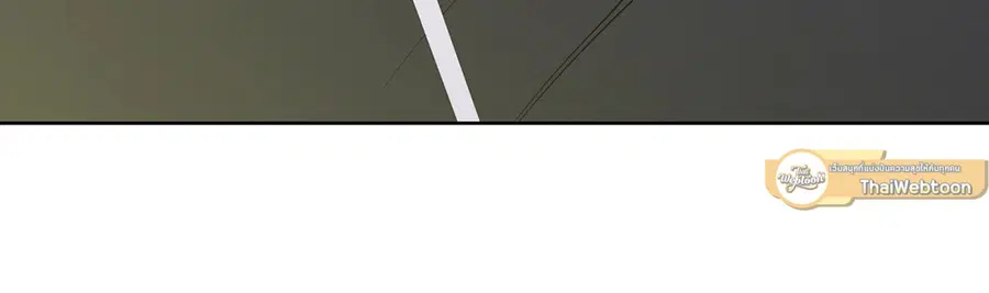 A Man of Virtue ตอนที่ 43 — page 20 of 56