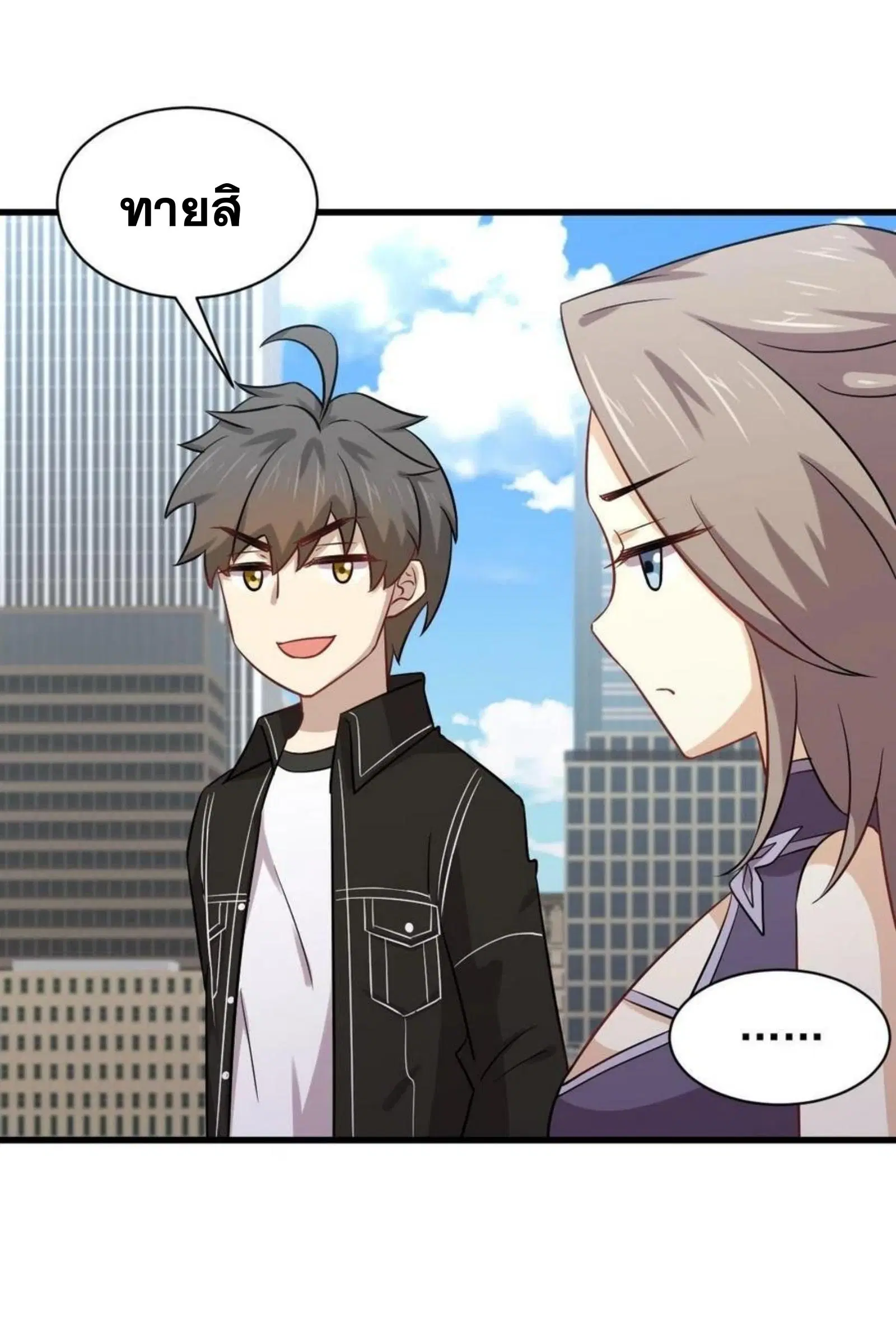 Immortal Swordsman in the Reverse World ตอนที่ 145 — page 16 of 38