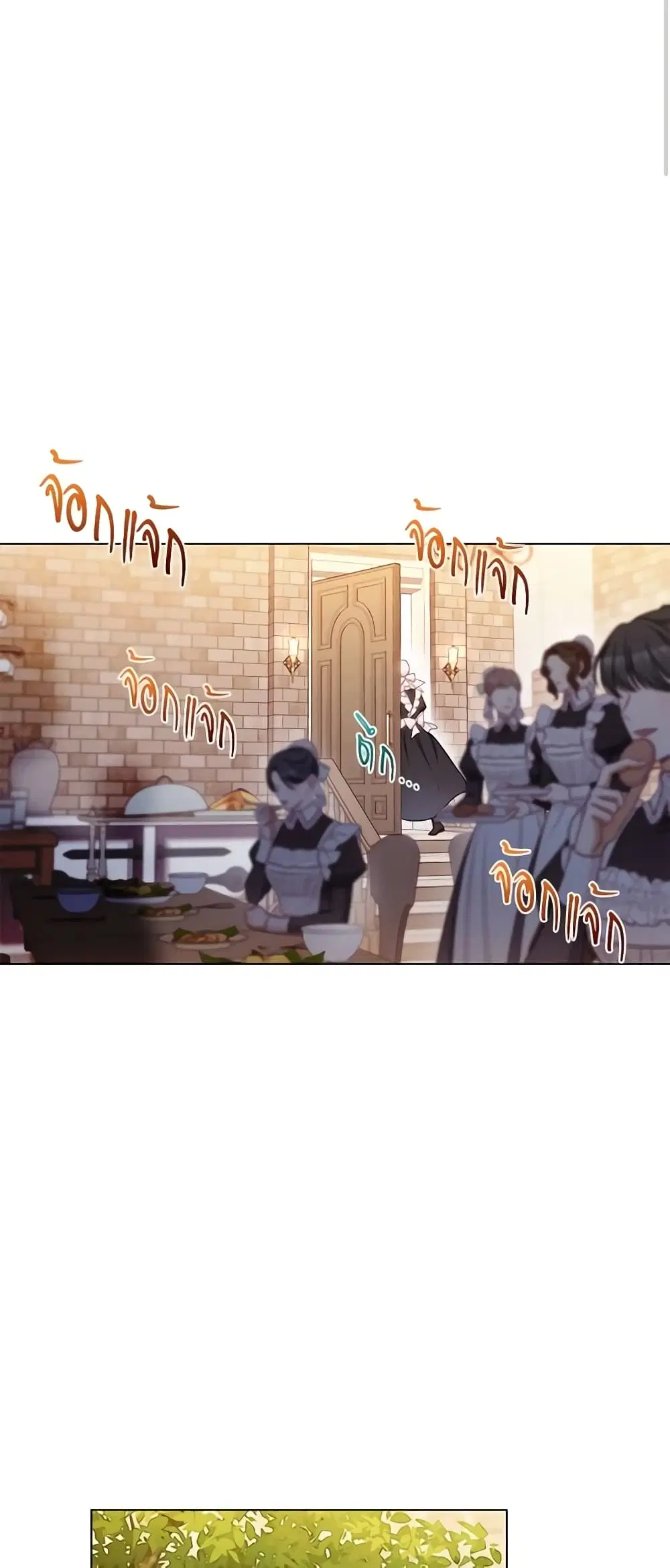 The Villainess Turns the Hourglass ตอนที่ 92 — page 22 of 57