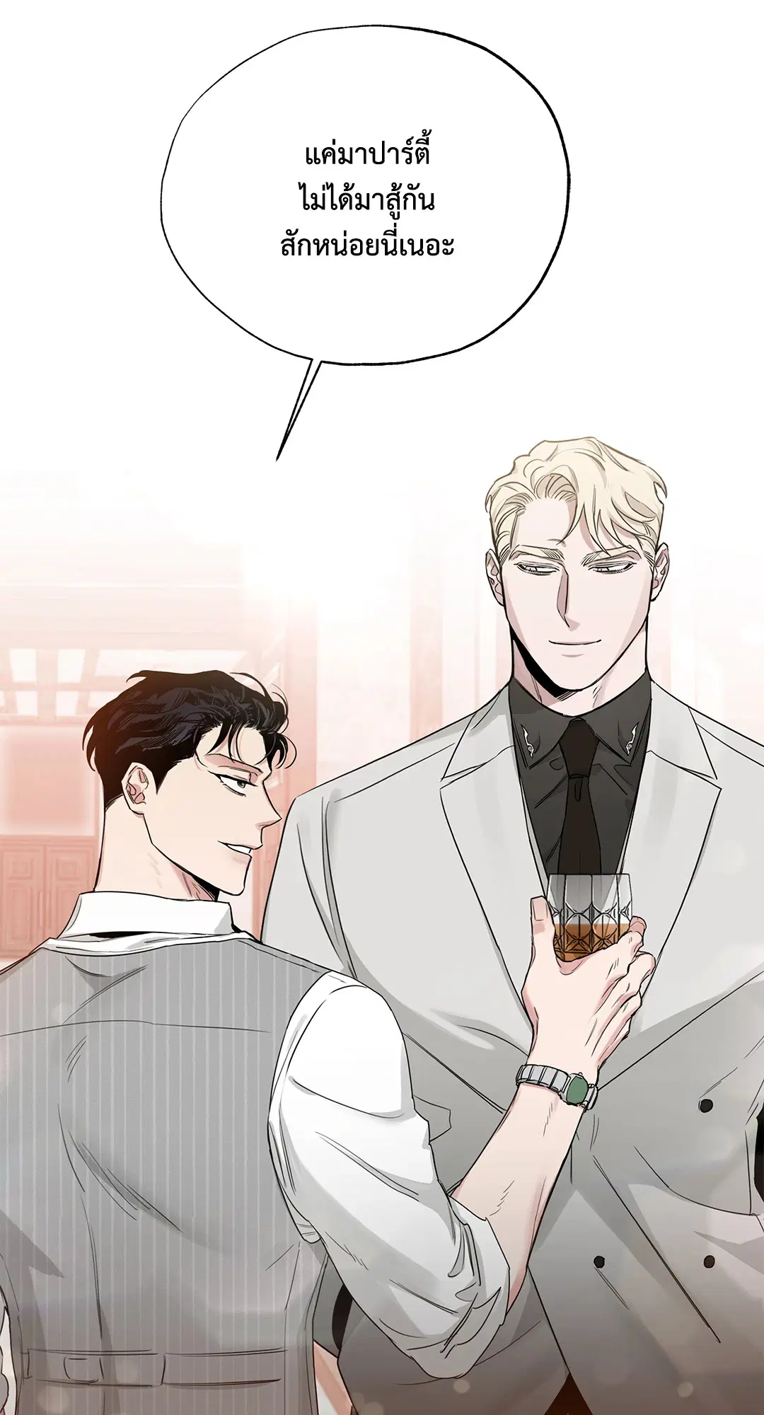 Roses and Champagne ตอนที่ 52.17 — page 5 of 89