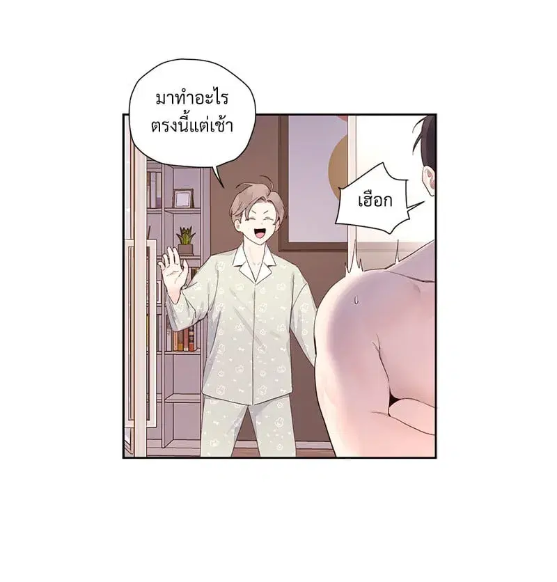 4 Week Lovers ตอนที่ 106 — page 22 of 63