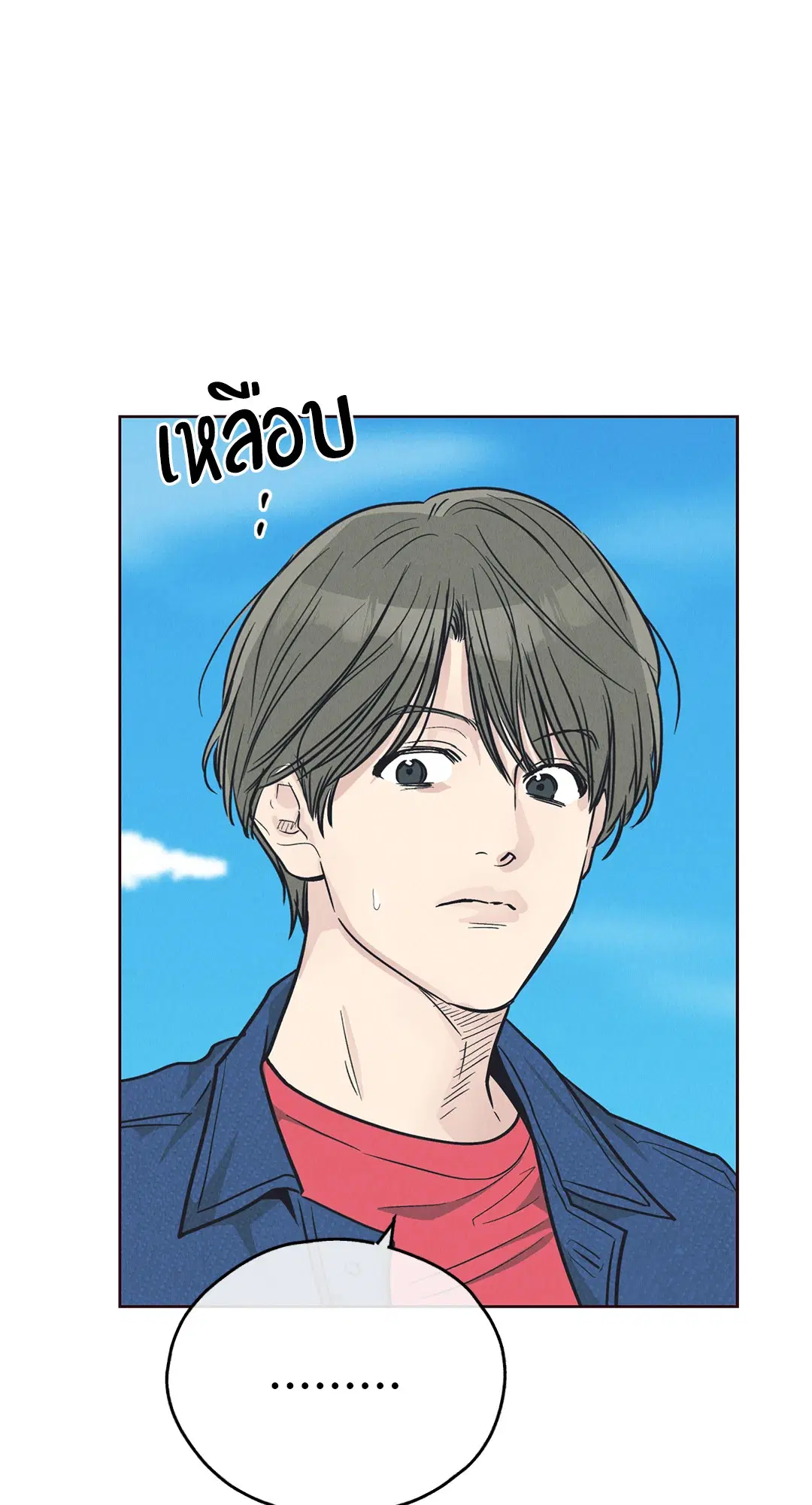 PAYBACK ตอนที่ 66 — page 123 of 155