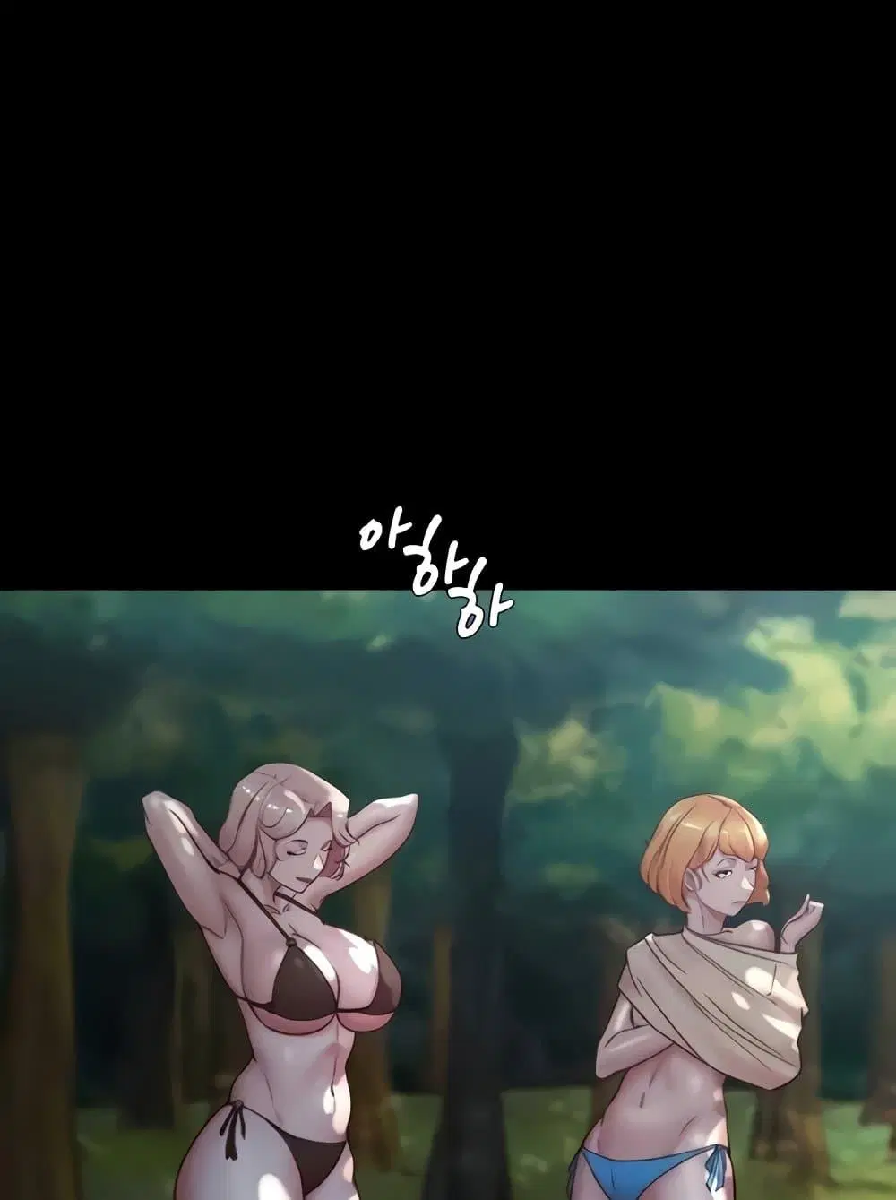 Panty Note ตอนที่ 176 — page 5 of 111