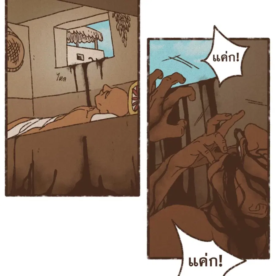ENNEAD ตอนที่ 84 — page 19 of 65
