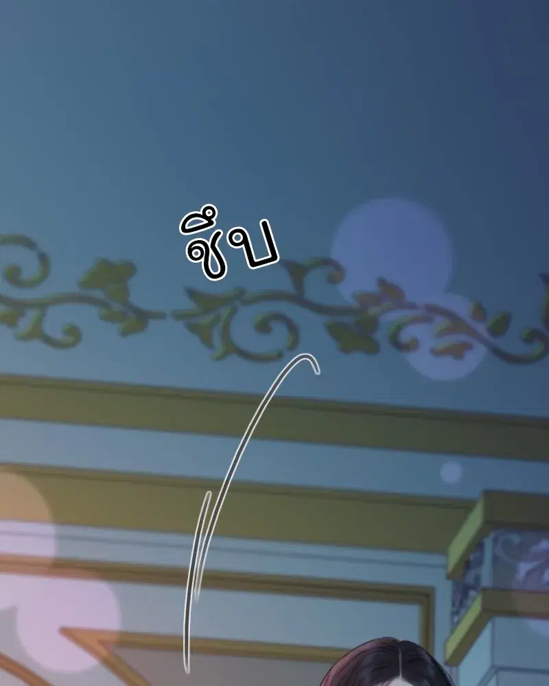 Serena ตอนที่ 107 — page 107 of 124