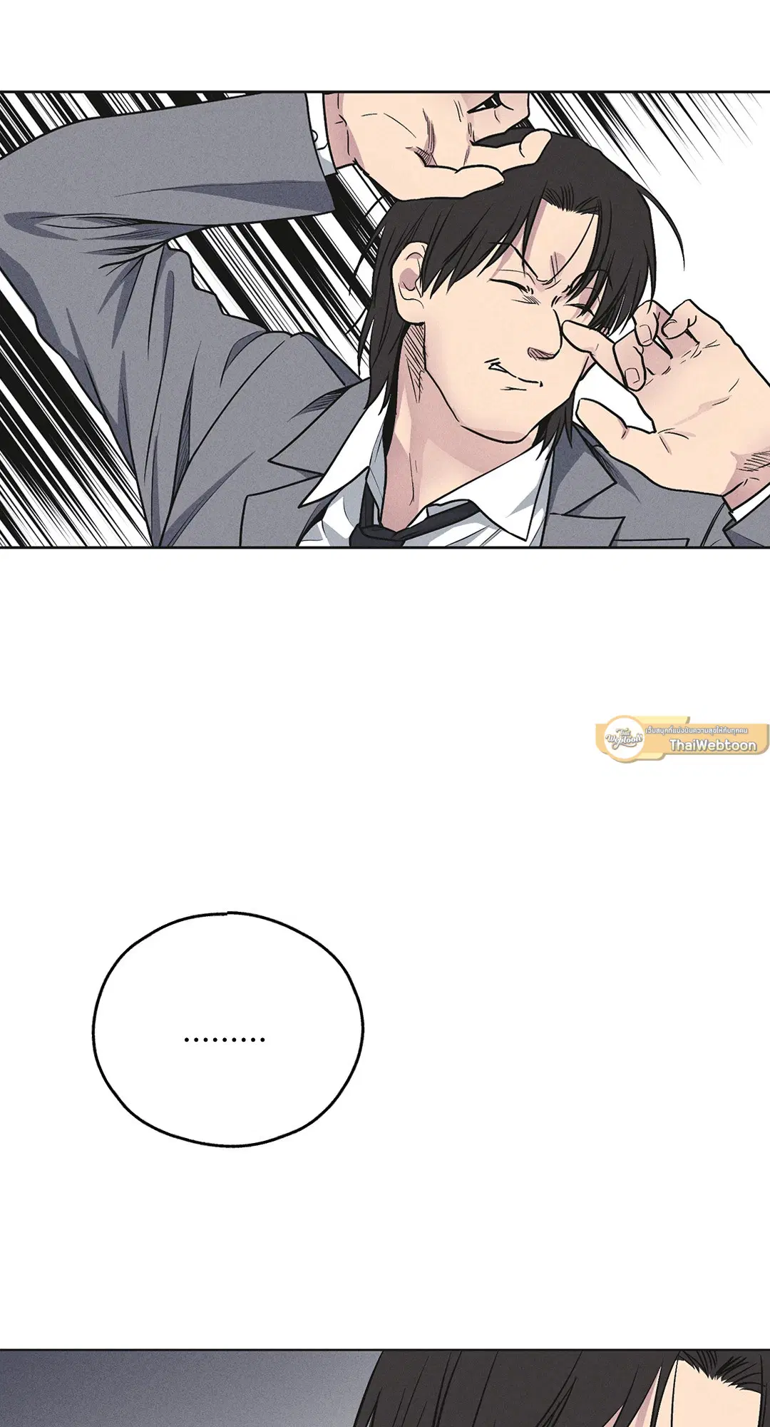 PAYBACK ตอนที่ 57 — page 29 of 89