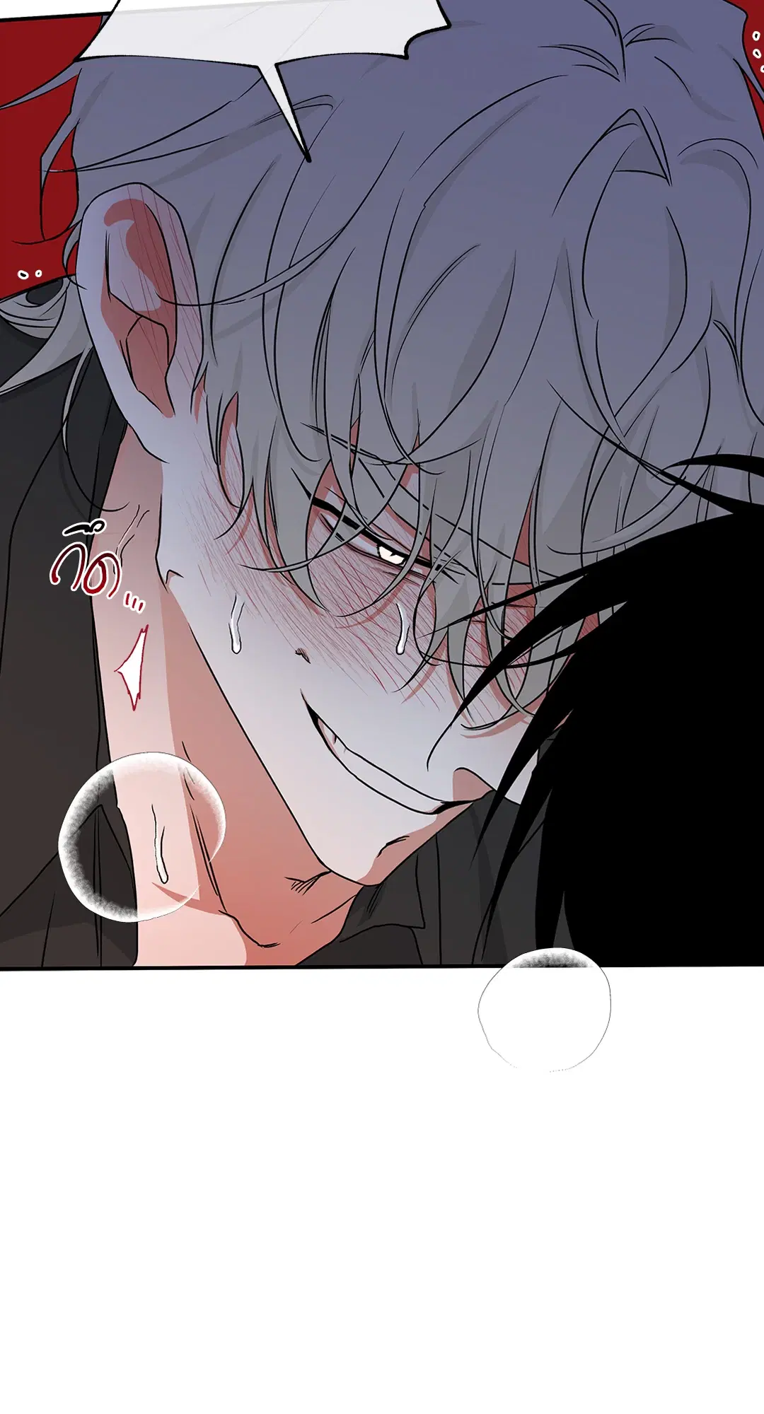 Low Tide in Twilight ตอนที่ 44 — page 56 of 57