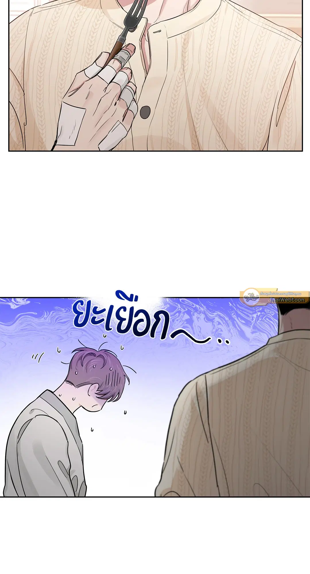 Roses and Champagne ตอนที่ 52.26 — page 26 of 81