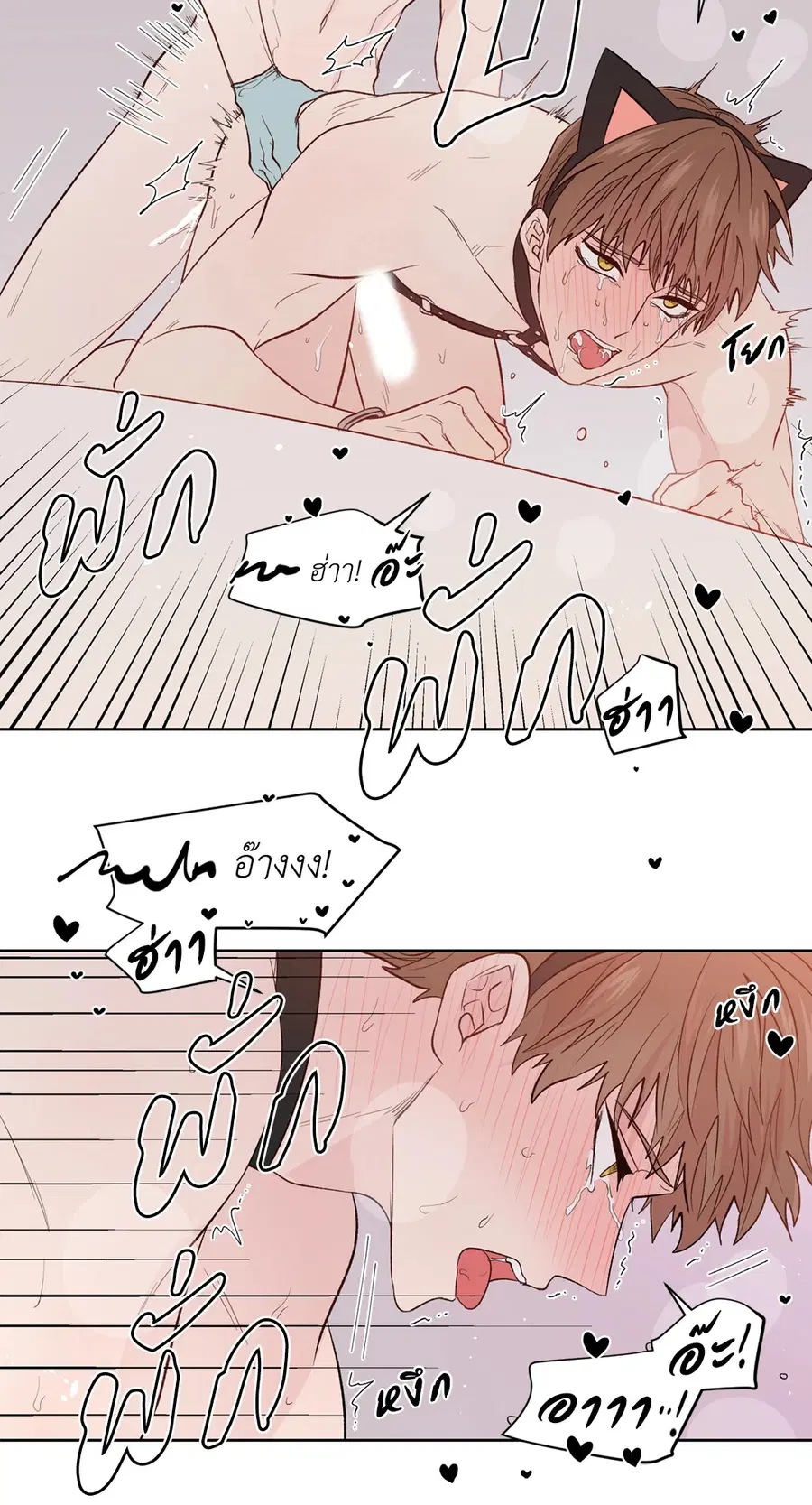 A Man of Virtue ตอนที่ 102.12 — page 35 of 66