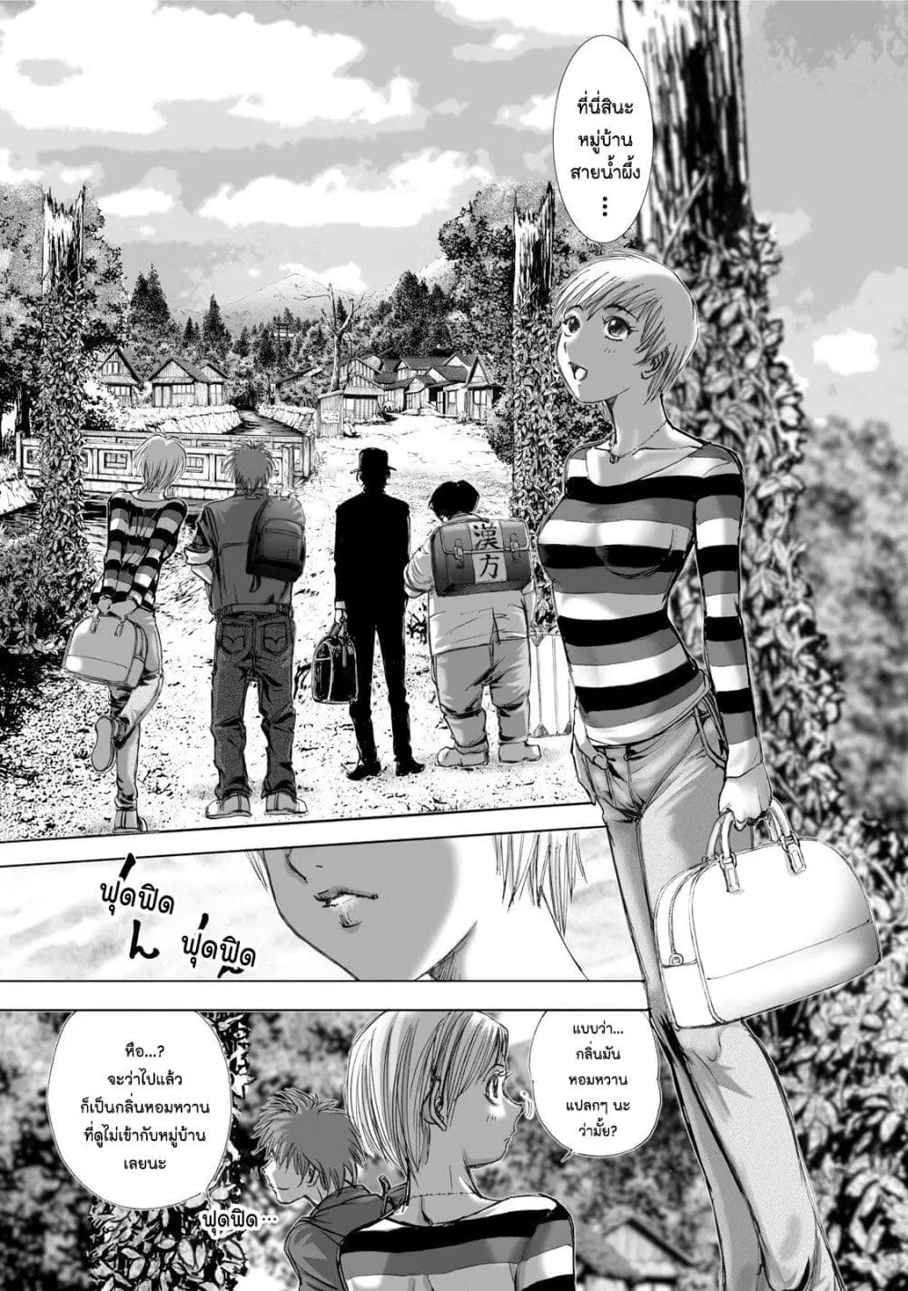 Mura Matsuri ตอนที่ 1.1 — page 22 of 42