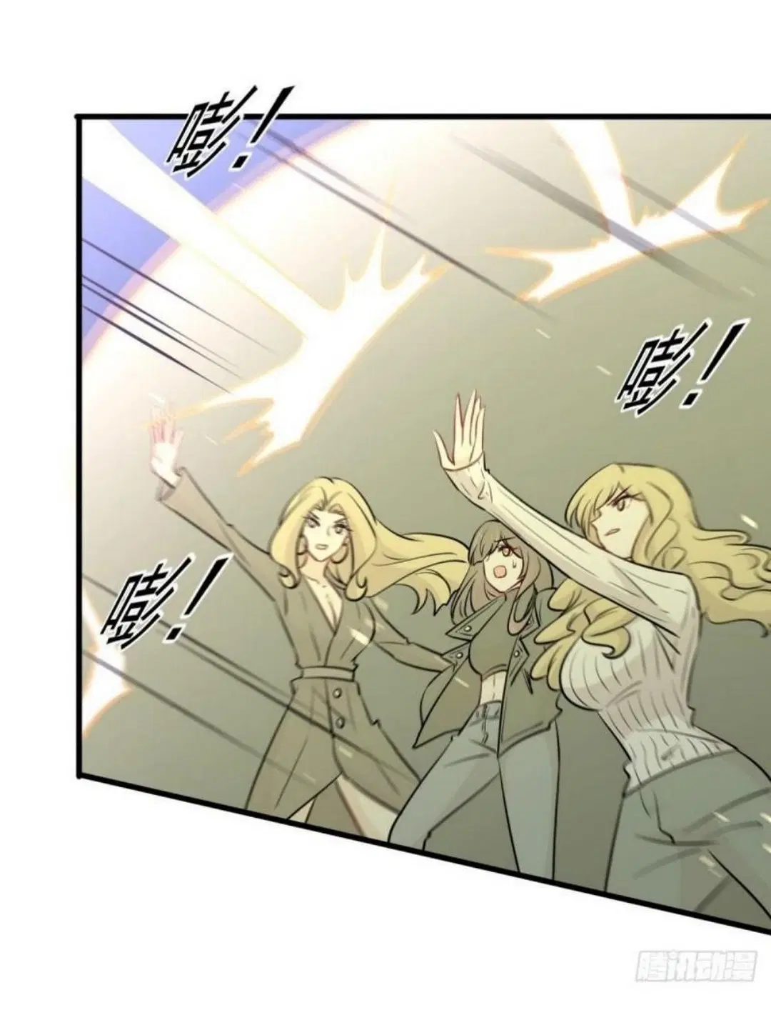 Immortal Swordsman in the Reverse World ตอนที่ 280 — page 32 of 40