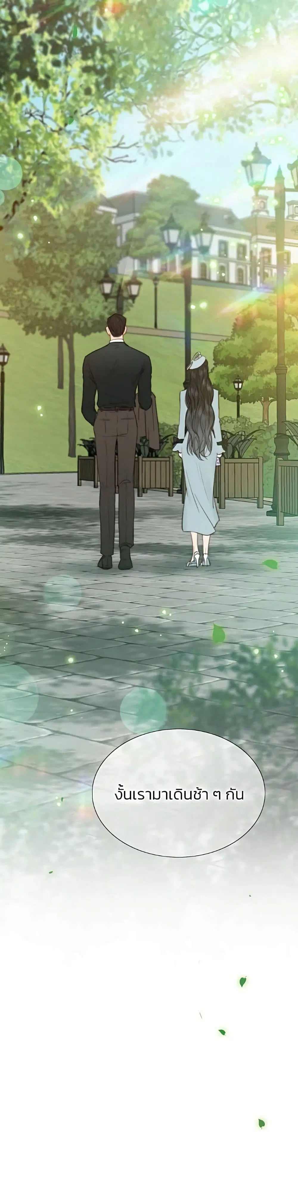 Serena ตอนที่ 38 — page 34 of 52