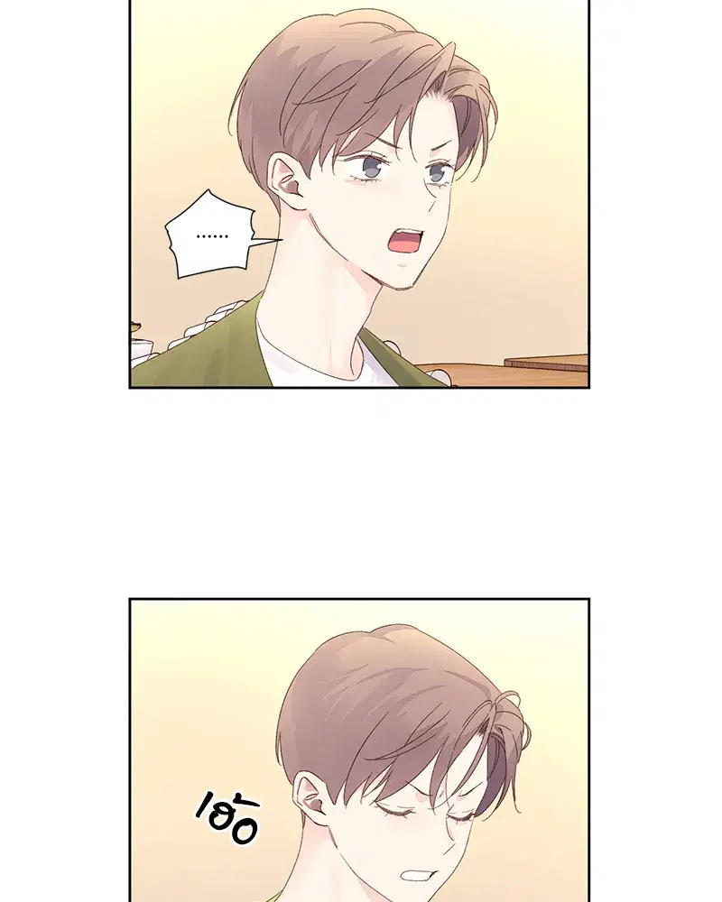 4 Week Lovers ตอนที่ 83 — page 3 of 57