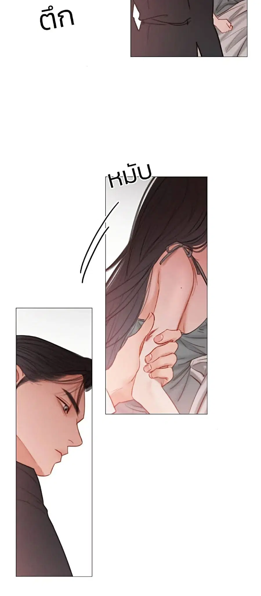 Serena ตอนที่ 8 — page 10 of 52