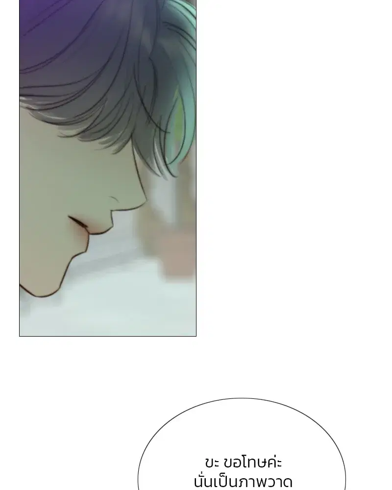 Serena ตอนที่ 68 — page 109 of 128