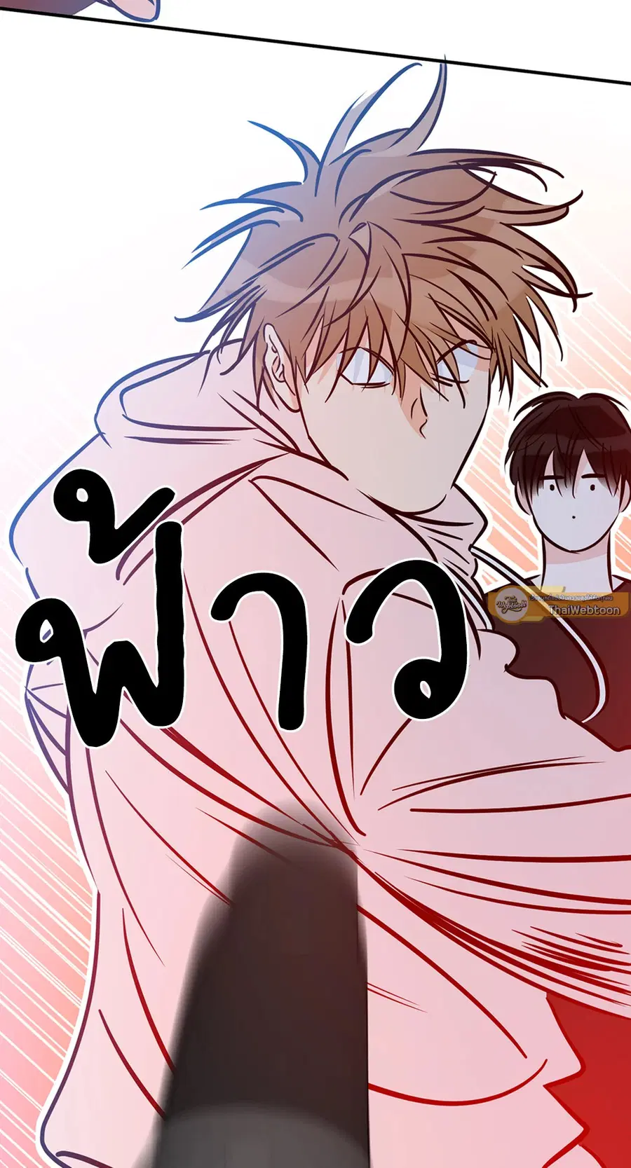 Lucky Paradise ตอนที่ 81.32 — page 51 of 54