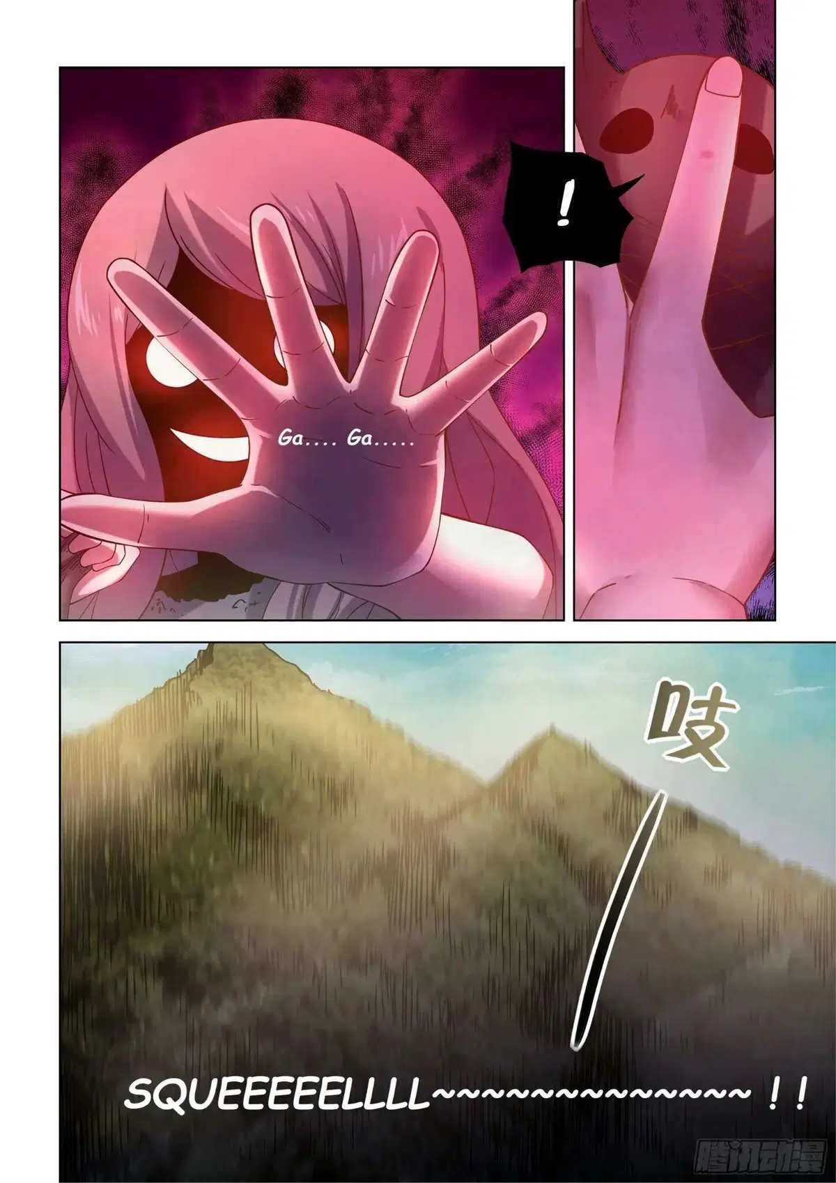 The Last Human ตอนที่ 416 — page 16 of 16
