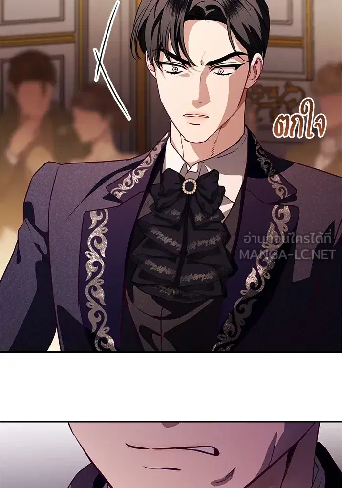 To My Husband’s Mistress ตอนที่ 58 — page 48 of 121