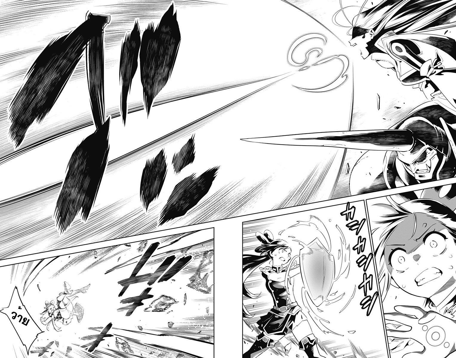 Mato Seihei no Slave ตอนที่ 6 — page 12 of 19