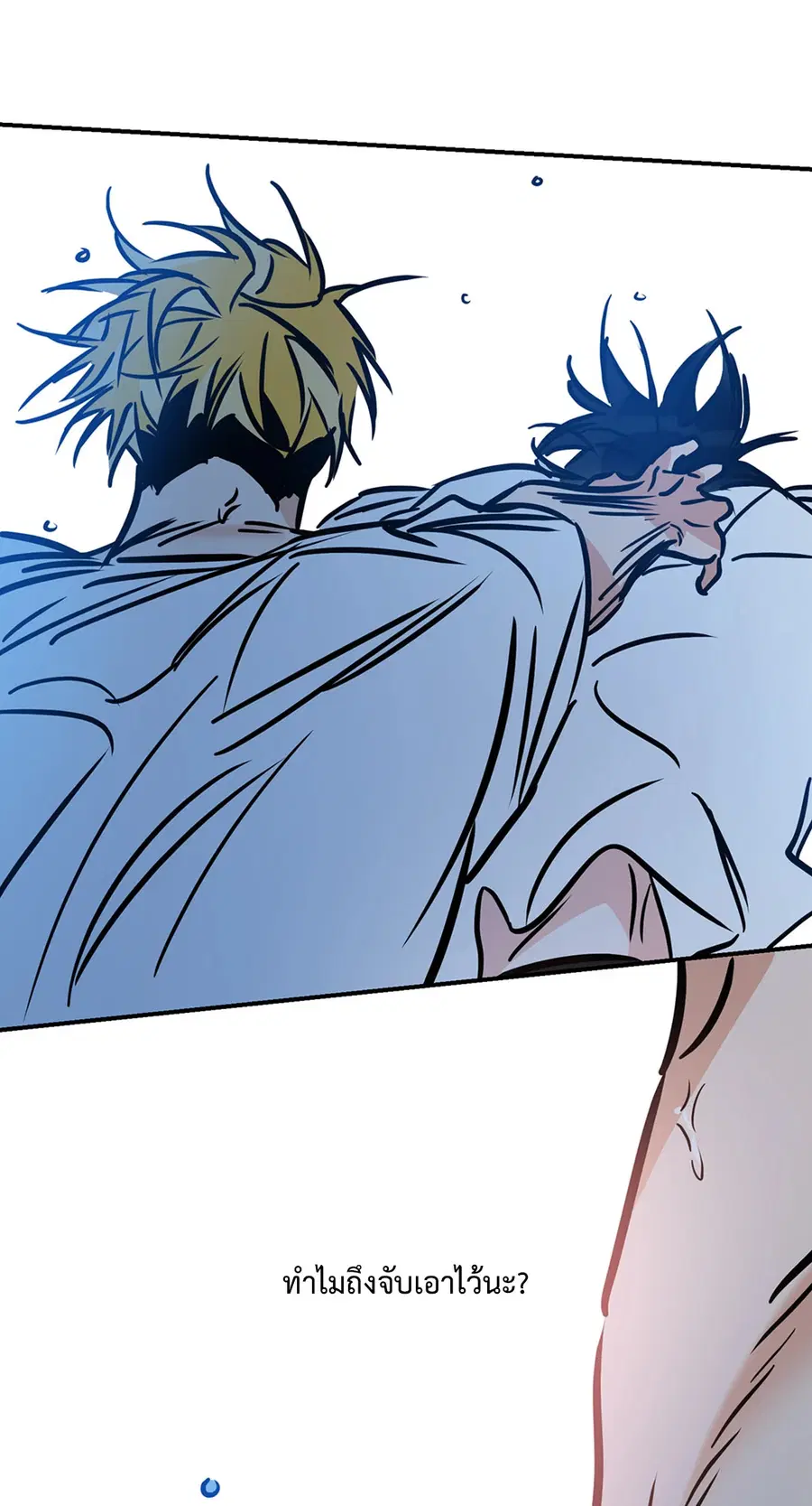 Lucky Paradise ตอนที่ 81.26 — page 74 of 88