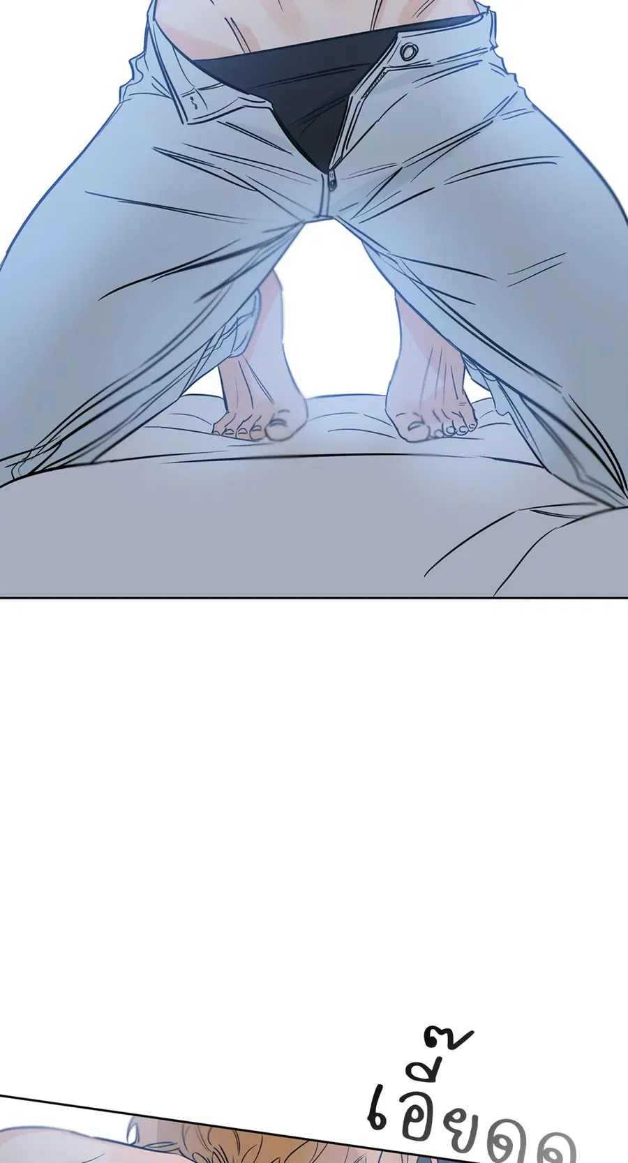 Lucky Paradise ตอนที่ 29 — page 14 of 76