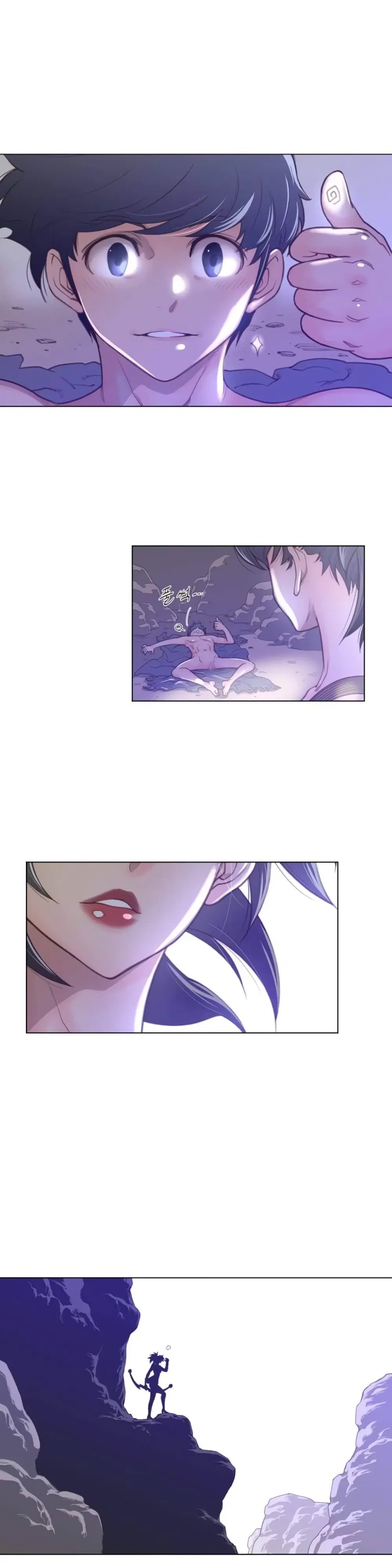 Perfect Half ตอนที่ 34 — page 24 of 27