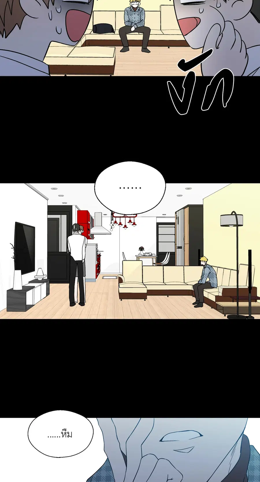 A Man of Virtue ตอนที่ 59 — page 14 of 55